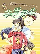 妖刀少女异闻录
