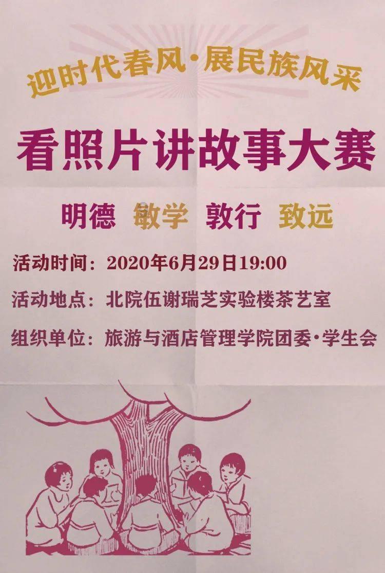 濮阳体育场夜市几点出摊游戏画面