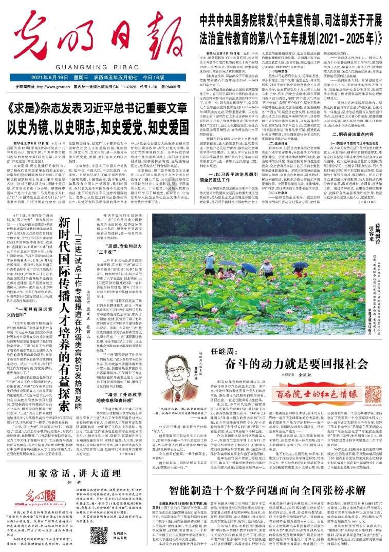 火柴人超能战士